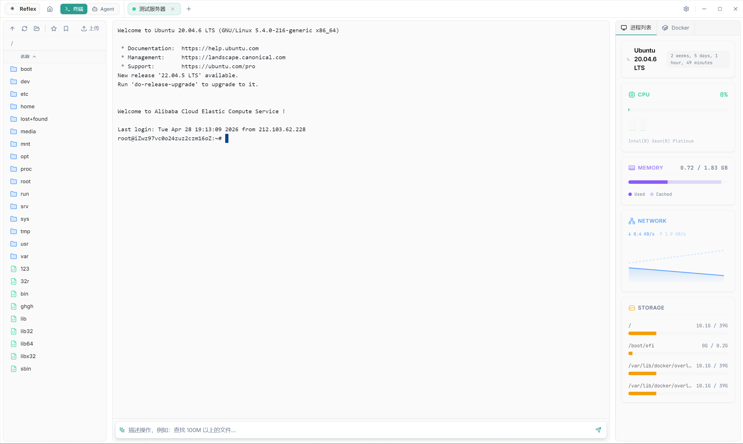 Reflex light theme
