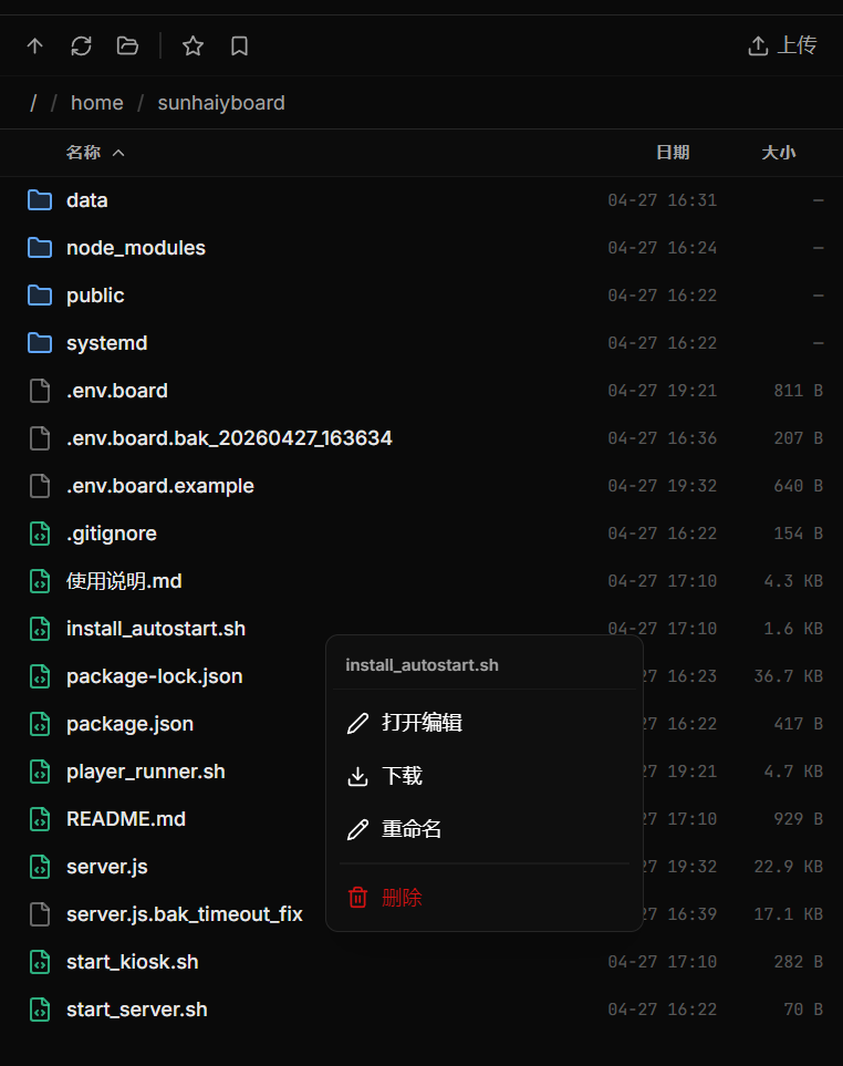Reflex download page preview