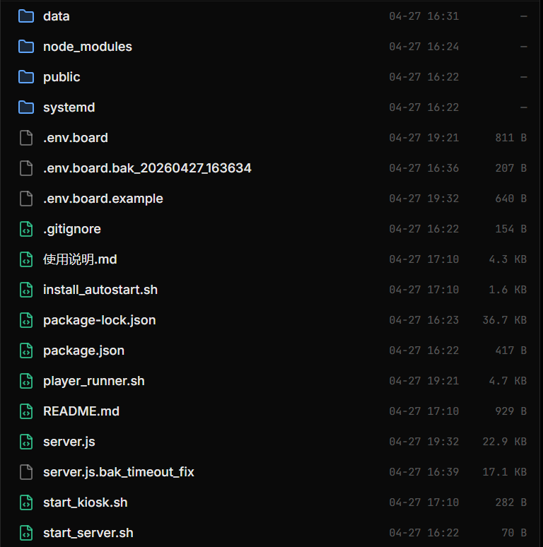 Reflex file manager