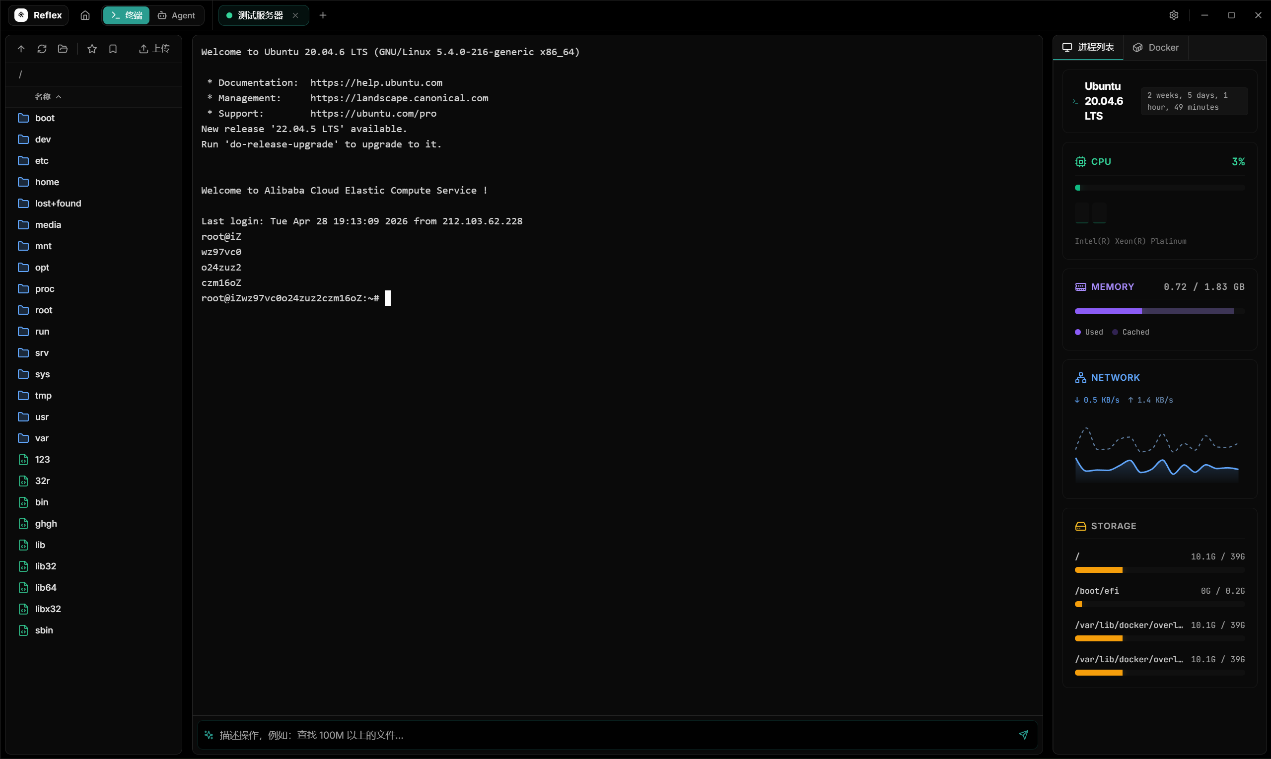 Reflex dark workspace